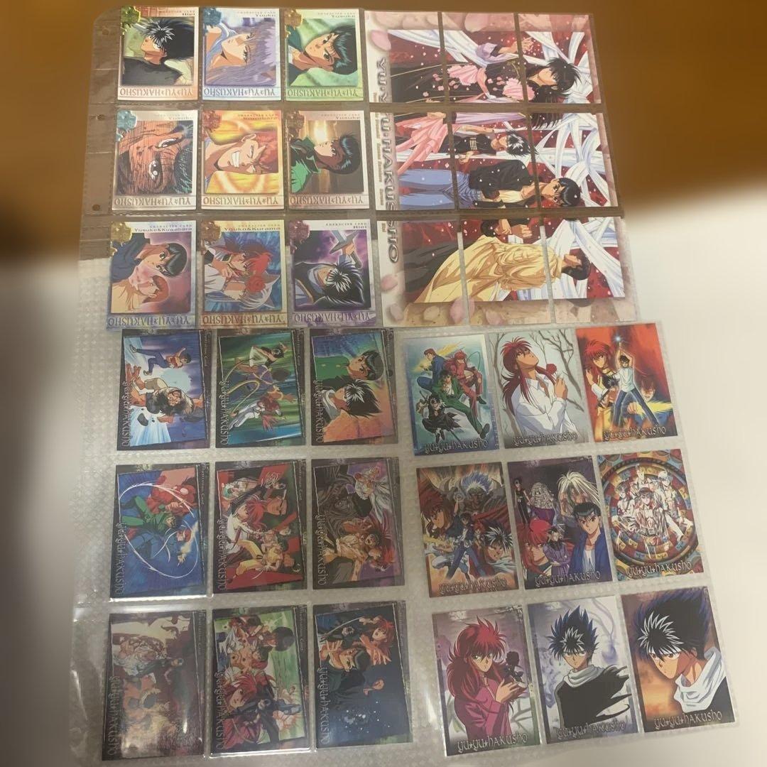 幽遊白書トレーディングカード　ファイル、カードセット