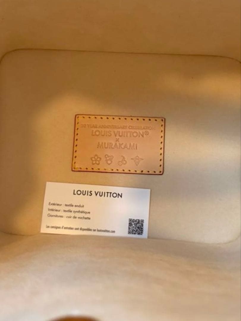 ルイ・ヴィトン　オールイン　bb