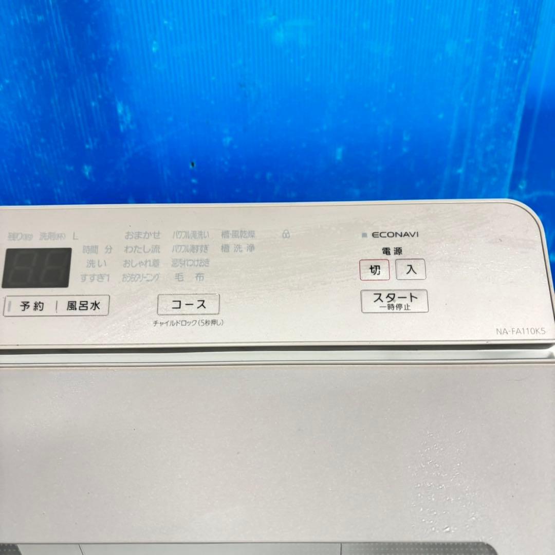 501 大型洗濯機　容量11キロ　極美品　家庭向け　大人気モデル　格安　半年保証