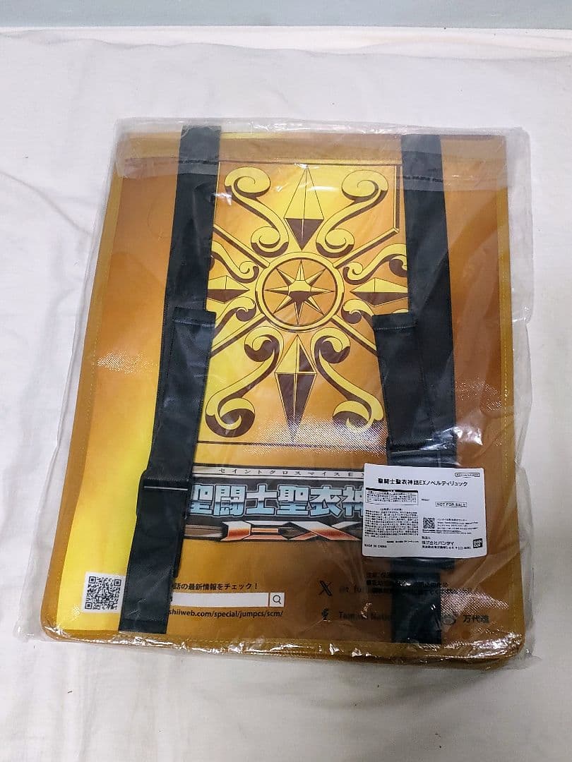 聖闘士聖衣神話EX ジェミニサガ レオアイオリア リバイバル ノベルティ付き