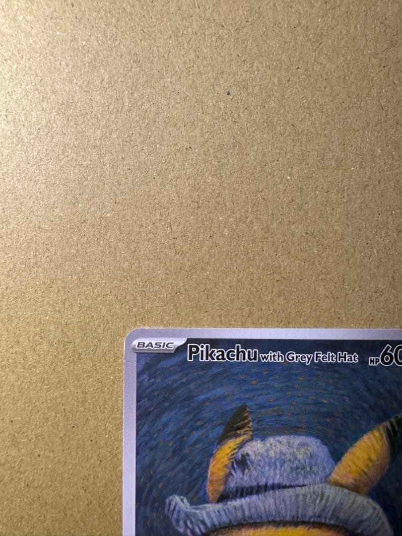 ピカチュウ with グレーのフェルト帽子 SWSH 083
