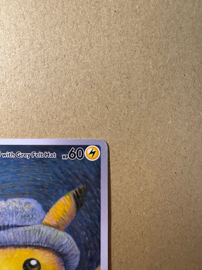 ピカチュウ with グレーのフェルト帽子 SWSH 083