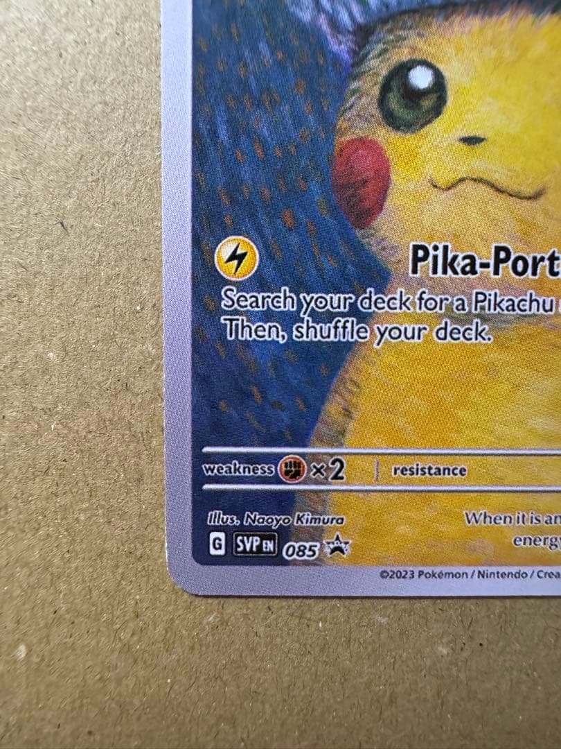 ピカチュウ with グレーのフェルト帽子 SWSH 083