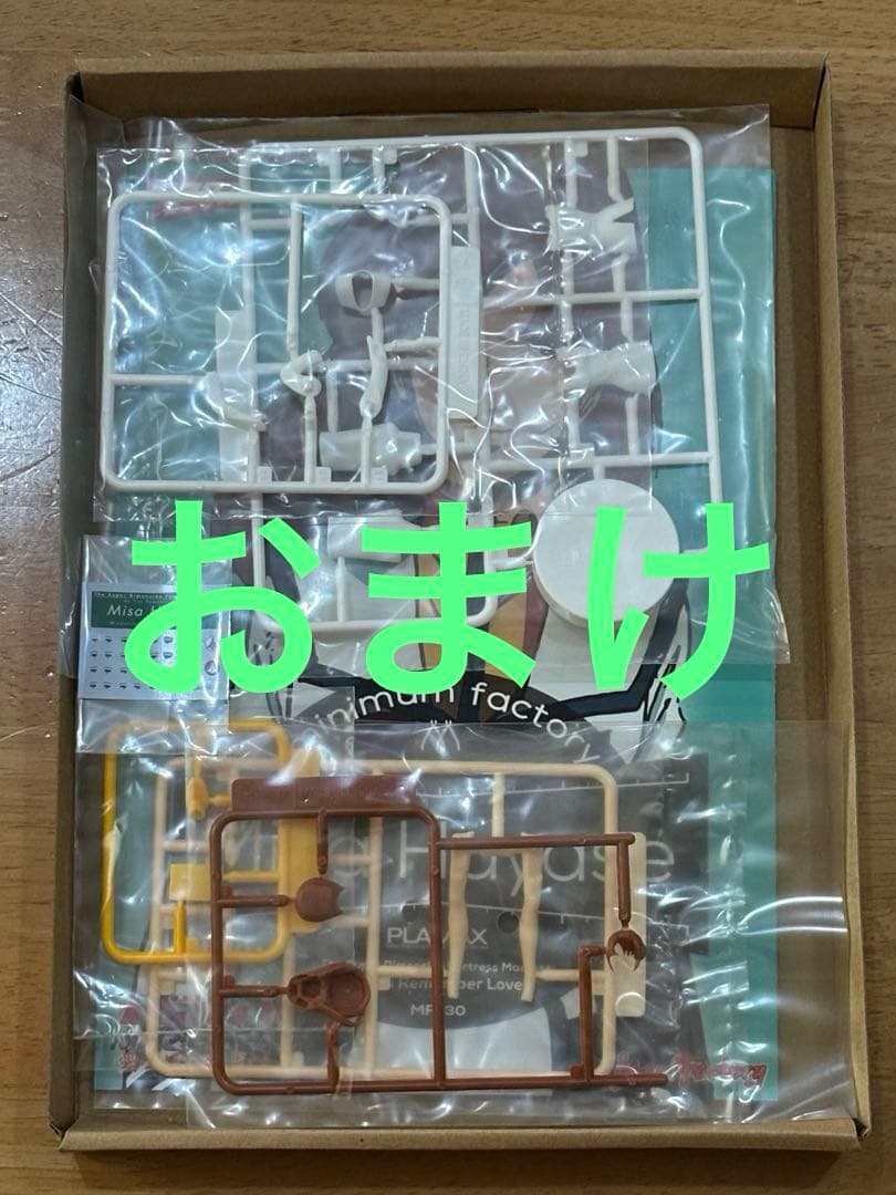 ハセガワ 1/72 VT-1 ガウォークファイター オストリッチ　おまけ付き