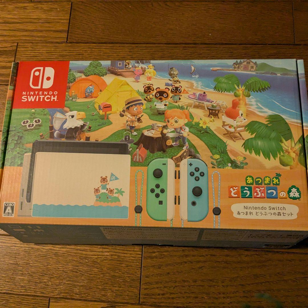 Switch あつまれどうぶつの森