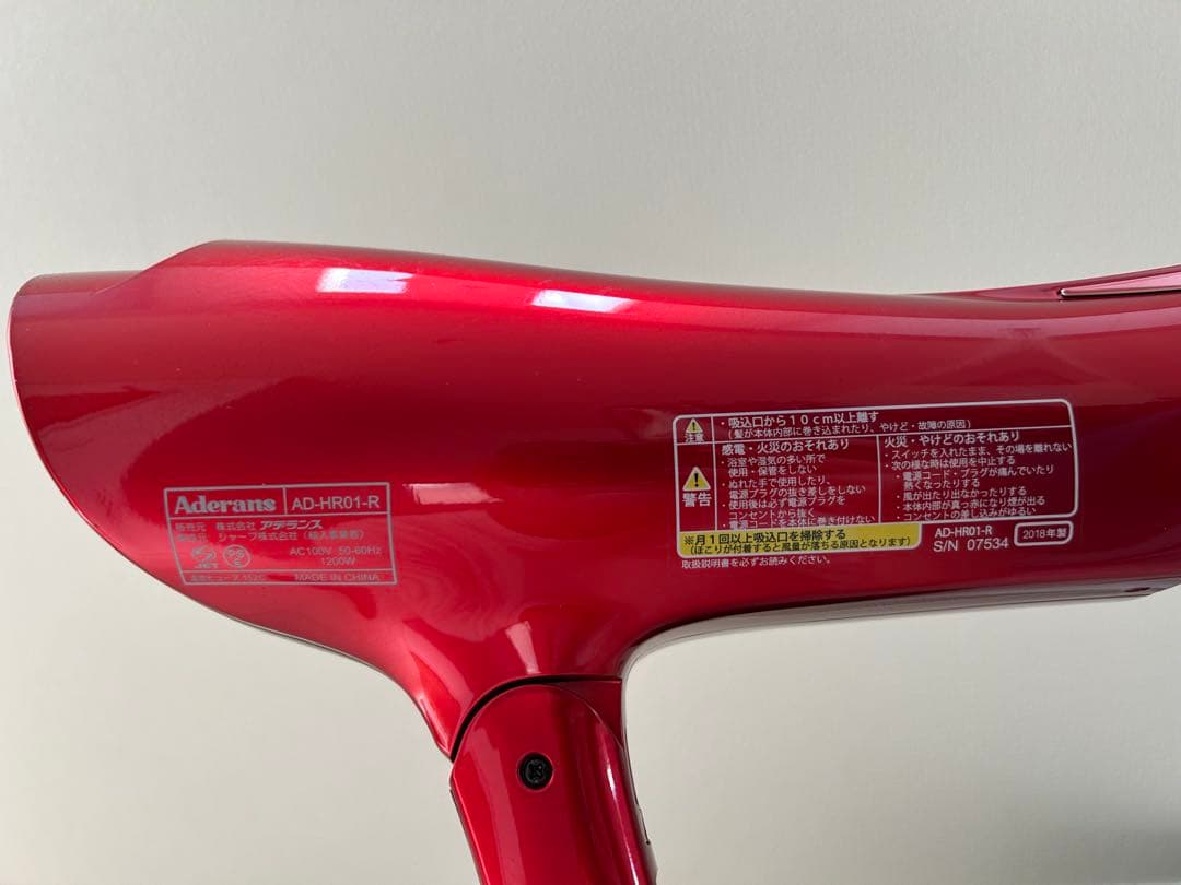 Hair Repro DK.Professional N-LDE Sonic 赤