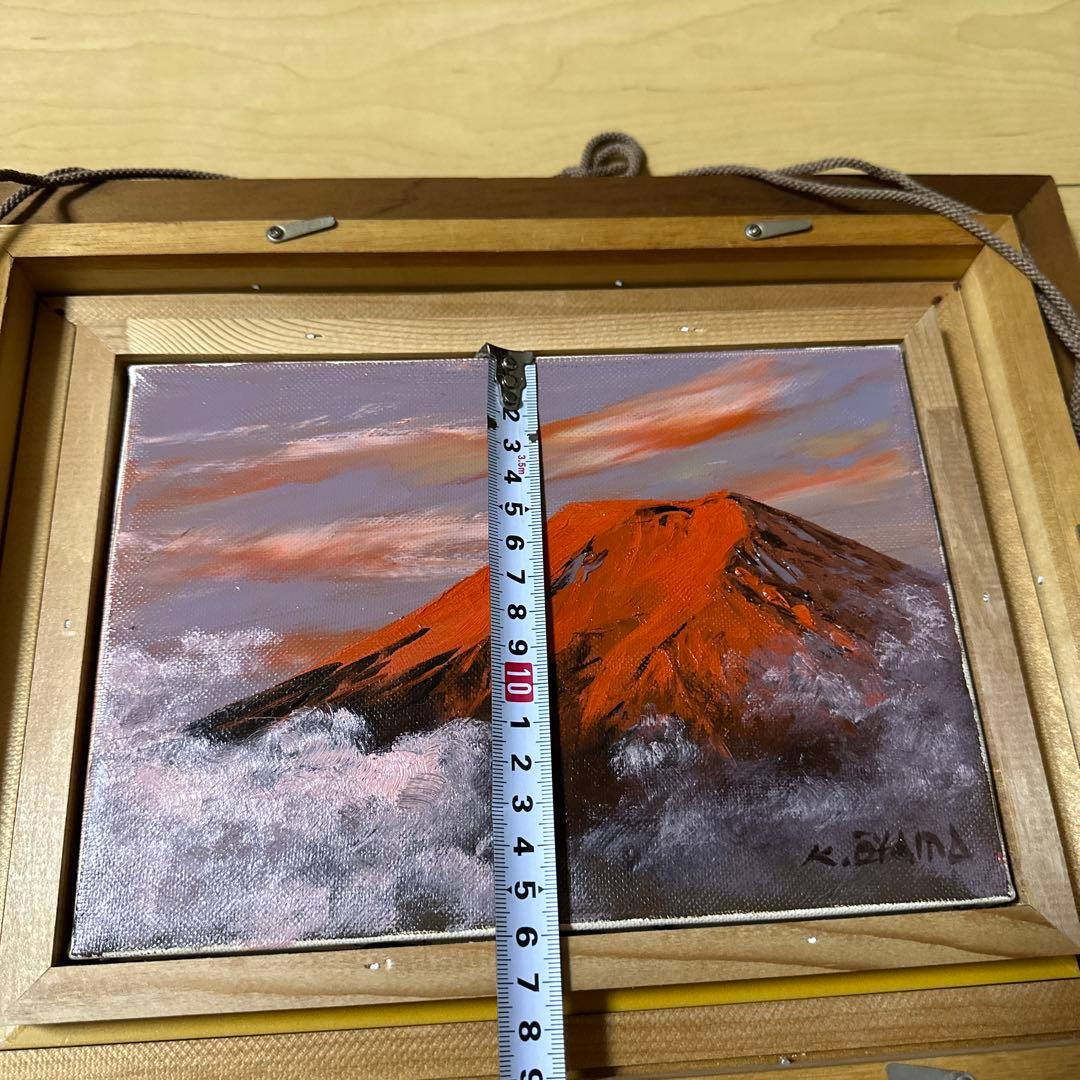 油絵　赤富士　大山攻　商売繁栄　縁起物