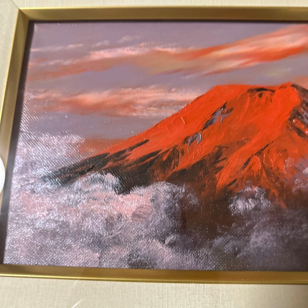 油絵　赤富士　大山攻　商売繁栄　縁起物
