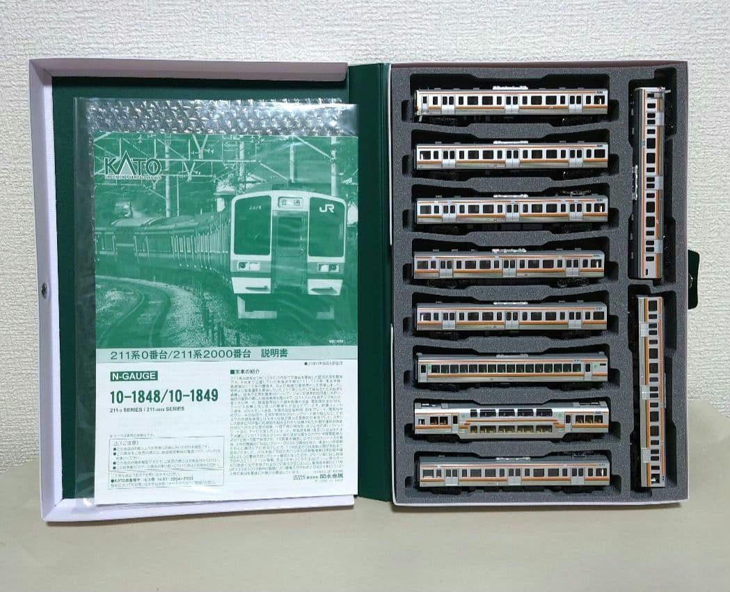 KATO　10-1848 211系10両セットA＆B 加工品　室内灯付