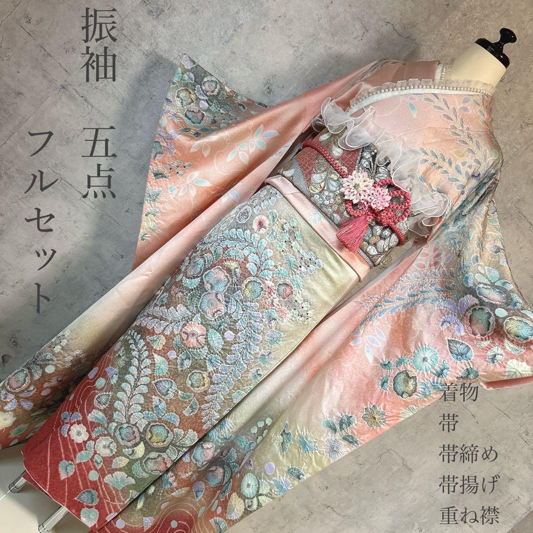 振袖　フルセット　辻が花　正絹　絞り　作家物　華やか　成人式　ピンク