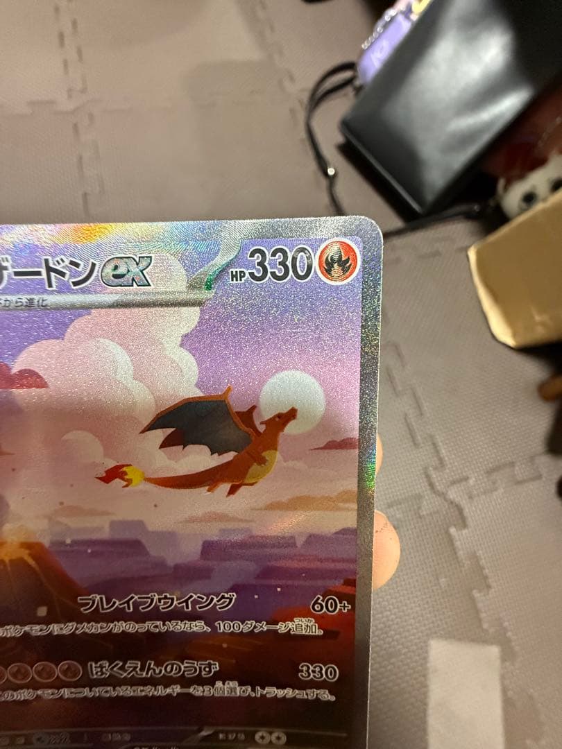 リザードンex SAR [SV2a 201/165]