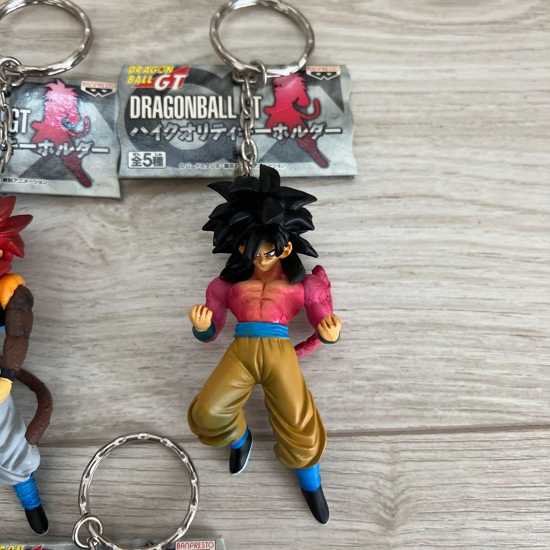 ドラゴンボールGT ハイクオリティキーホルダー フルコンプ