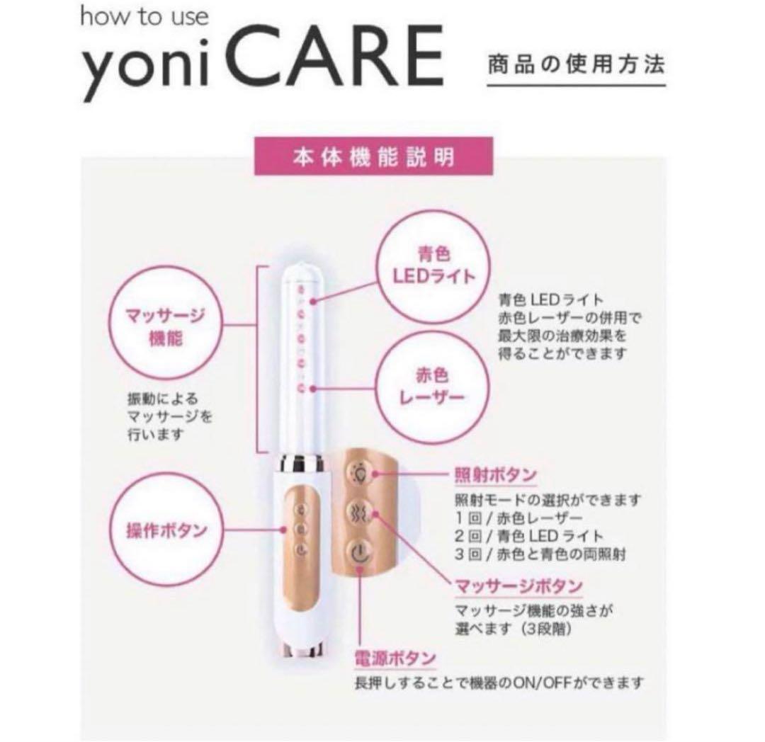 D329 yoniCARE 膣トレ ヴィスコジェルWR 専用ジェル 5本まとめ