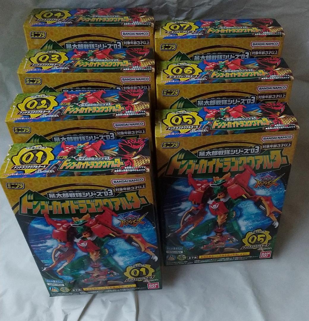 スーパーミニプラ　ジェットイカロス マジキング　ミニプラ　テガソード セット