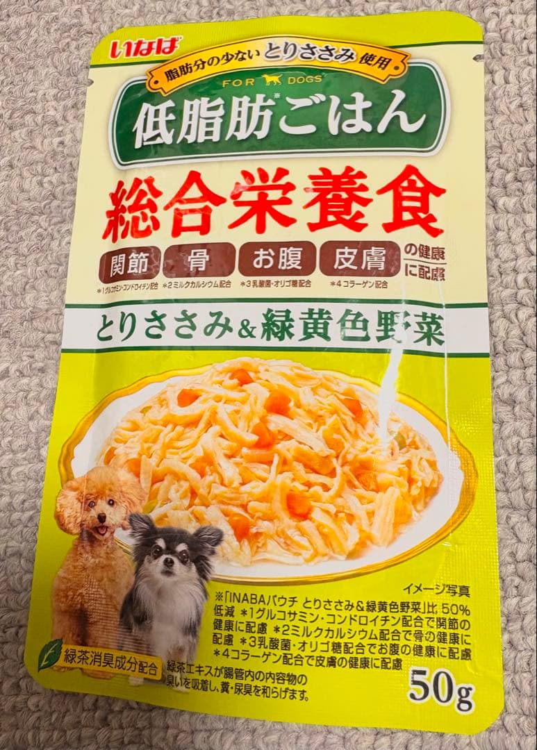 [オマケ付] Hill's PrescriptionDiet w/d 7.5kg