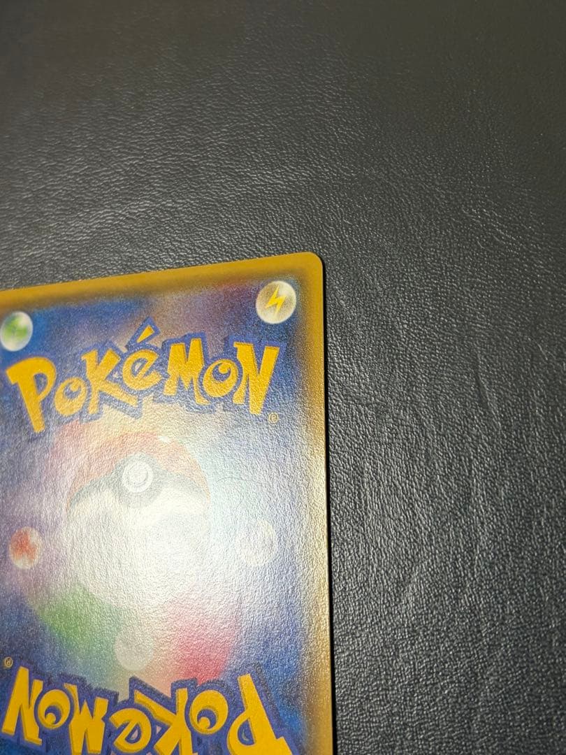 レジロック　プロモ　オメガ　コロコロ