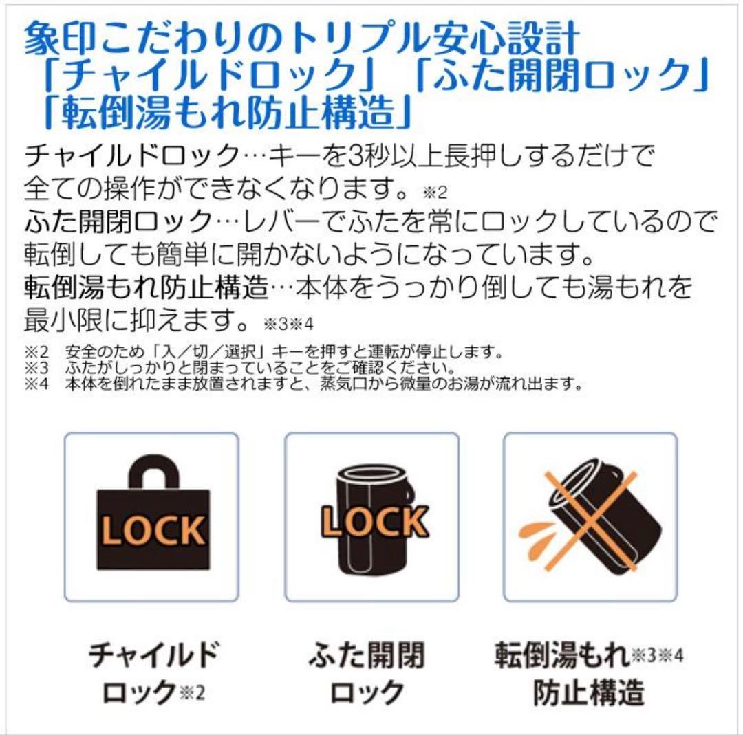 象印 スチーム式加湿器 EE-MB20-WA オフホワイト 2025年式