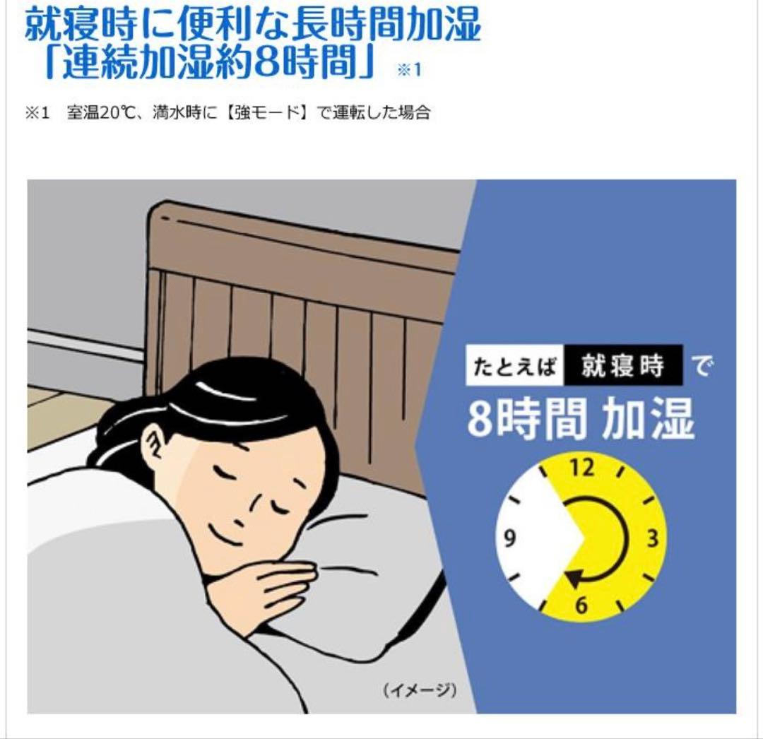 象印 スチーム式加湿器 EE-MB20-WA オフホワイト 2025年式