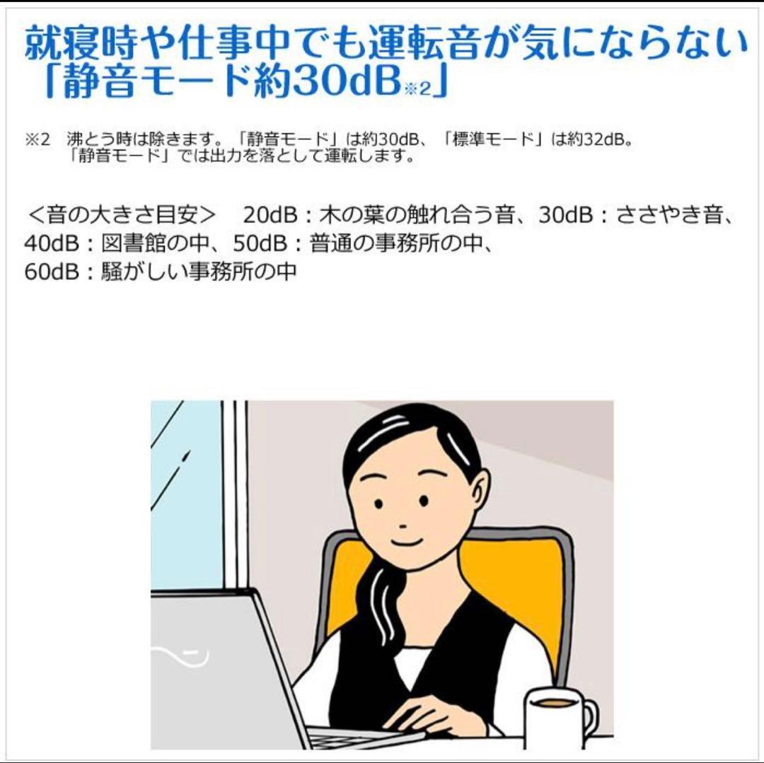 象印 スチーム式加湿器 EE-MB20-WA オフホワイト 2025年式