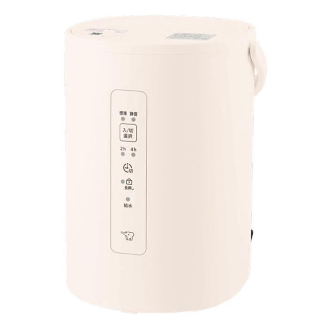 象印 スチーム式加湿器 EE-MB20-WA オフホワイト 2025年式