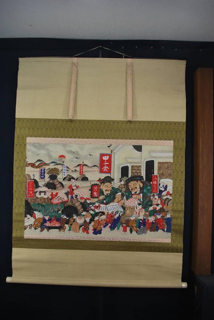 【真作】渓涯/甲子祭図/福鼠/ネズミ/恵比寿大黒/掛軸☆宝船☆V-768　JM