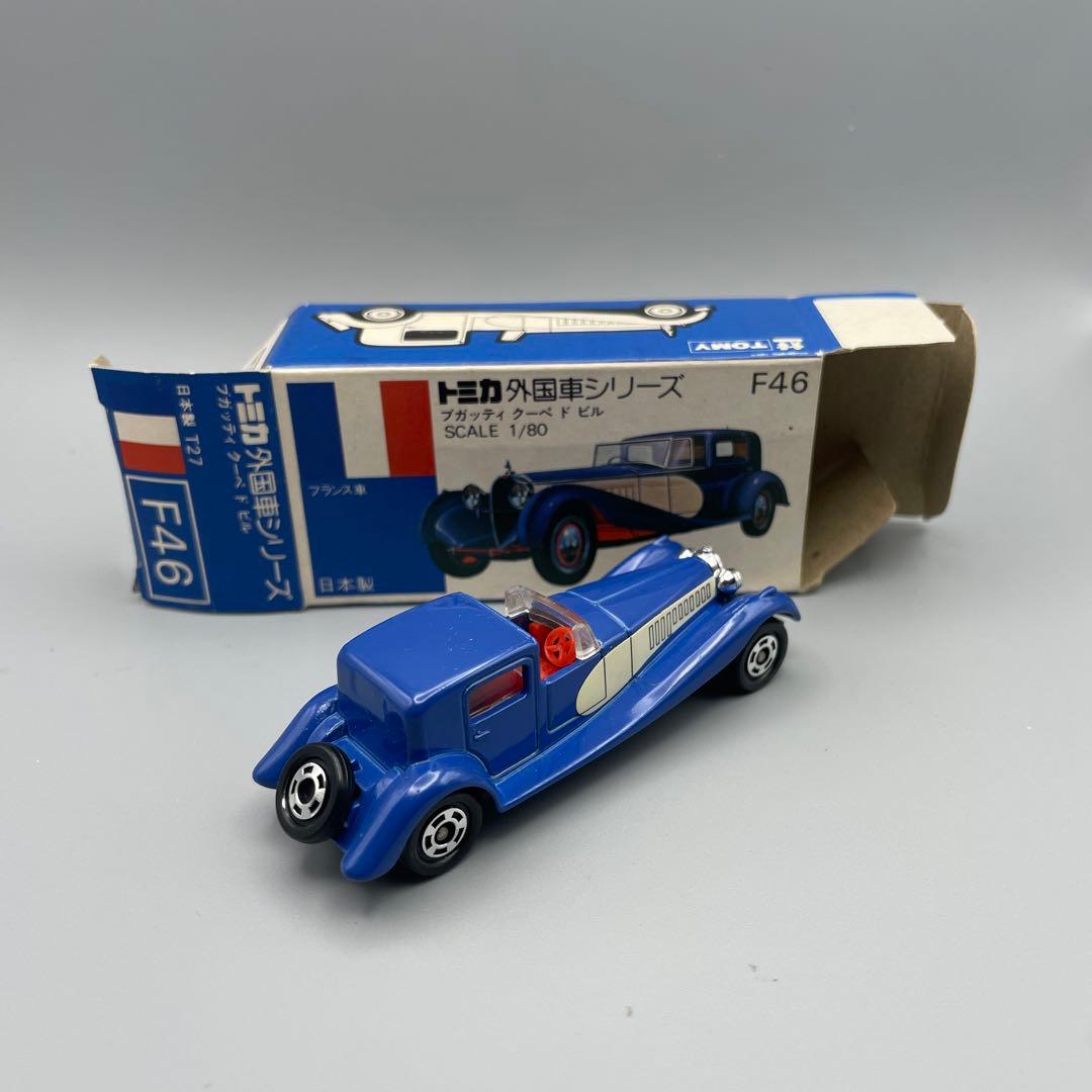 トミカ　青箱　F46 ブガッティ　クーペ　ド　ビル　黒シャーシ