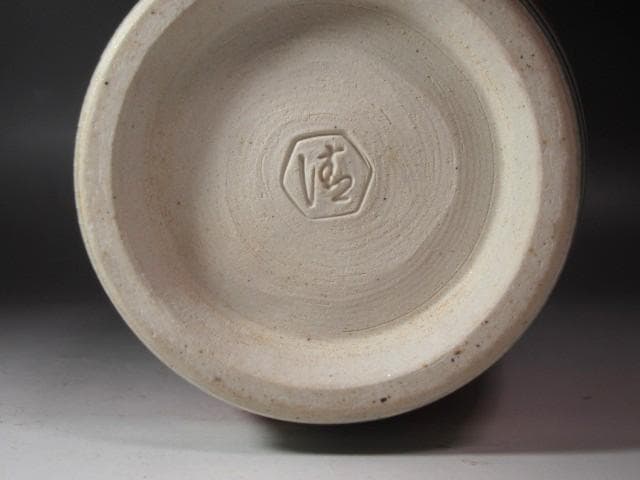 ☆　清水六兵衛　花入　裏千家　十四代　淡々斎の花押がございます☆y466