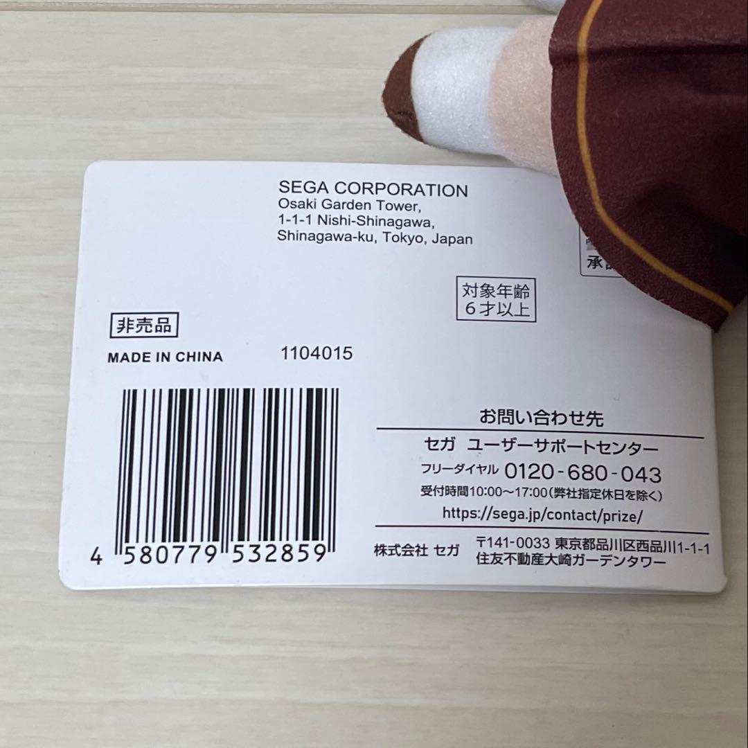 【新品未使用】蓮ノ空女学院 寝そべり ぬいぐるみ 当選品 大沢瑠璃乃