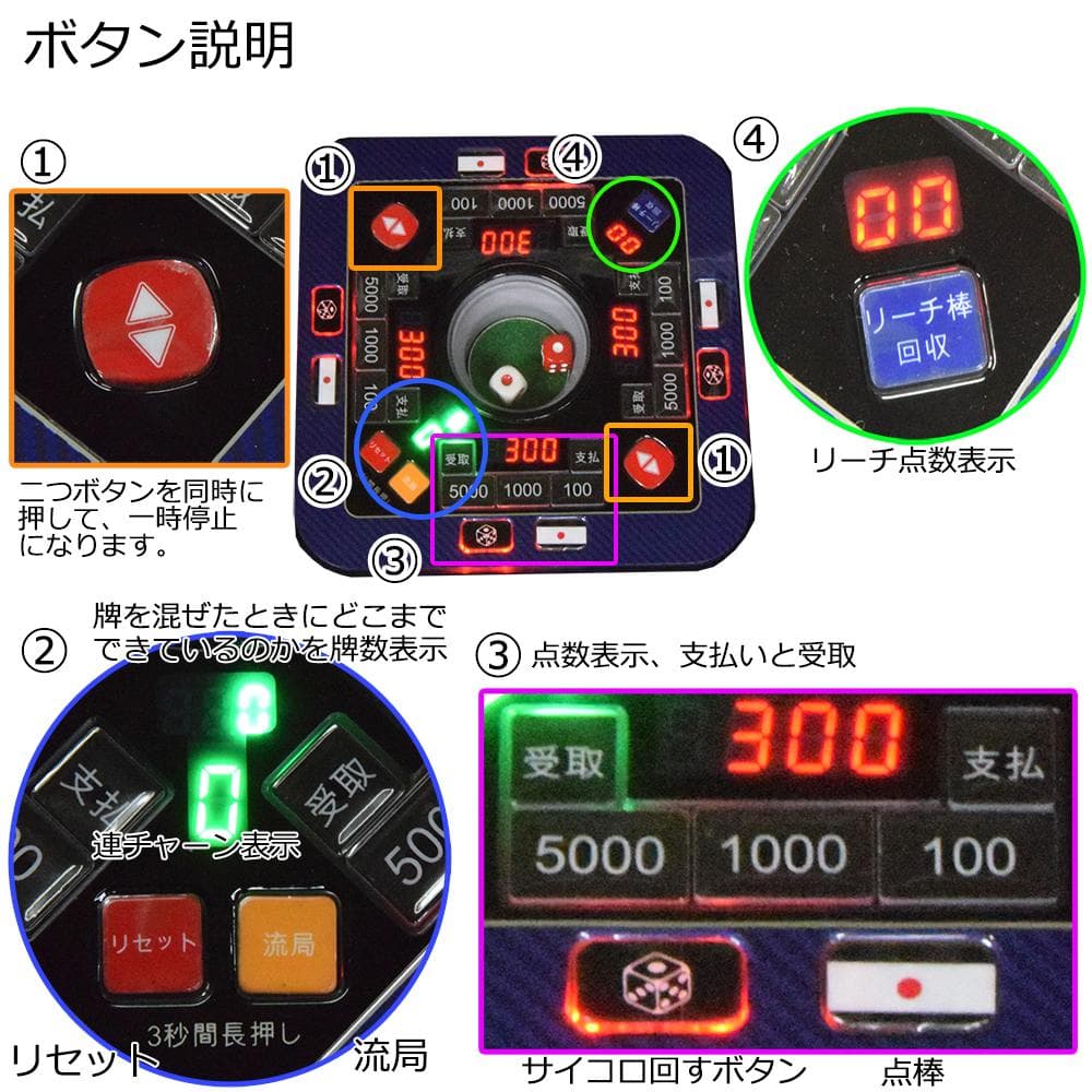 2025年最新デジタル点数全自動麻雀卓折りたたみ麻雀卓全自動卓33mm２セット