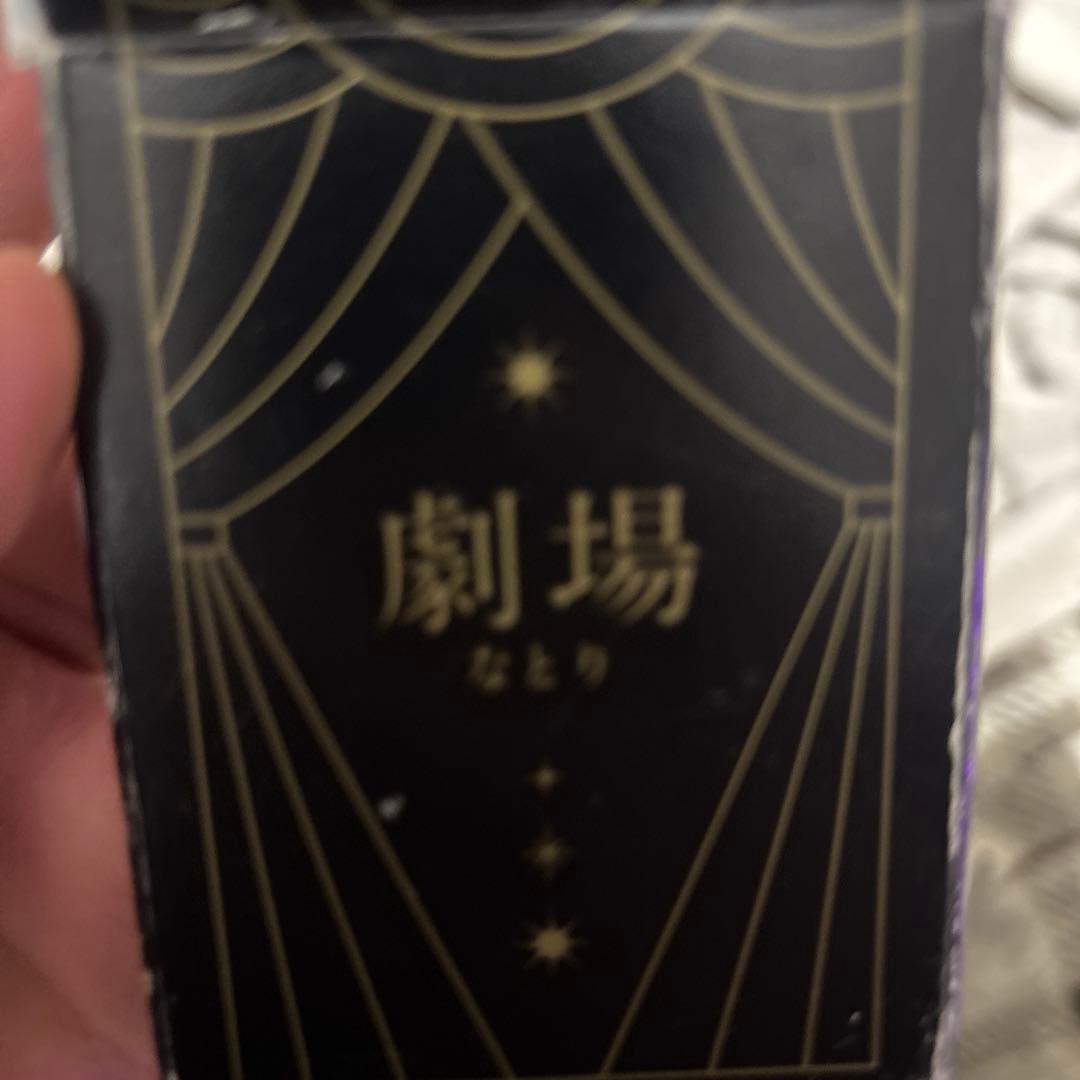 なとり　グッズ一覧