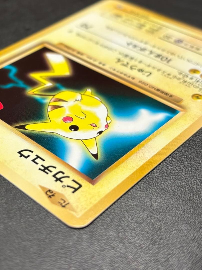 【完全美品】お正月セール！ピカチュウXYシリーズプロモーションカード