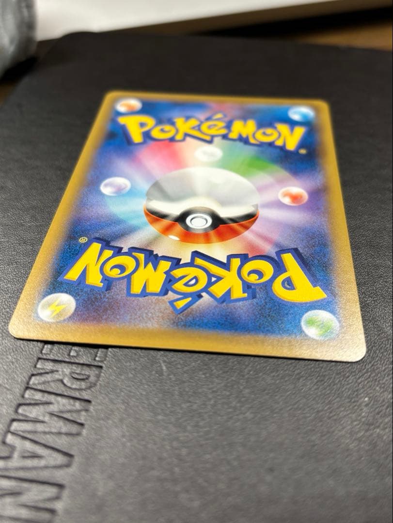 【完全美品】お正月セール！ピカチュウXYシリーズプロモーションカード