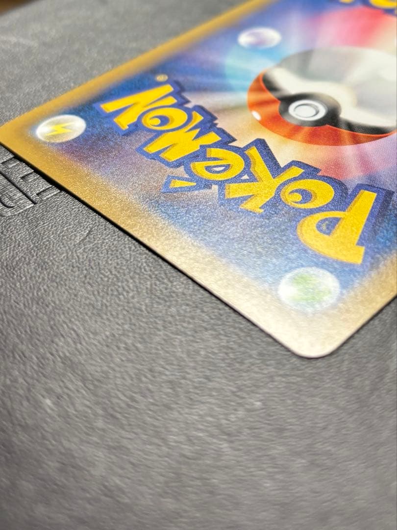 【完全美品】お正月セール！ピカチュウXYシリーズプロモーションカード