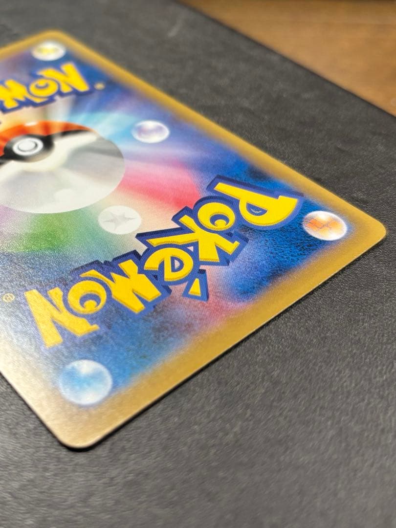 【完全美品】お正月セール！ピカチュウXYシリーズプロモーションカード