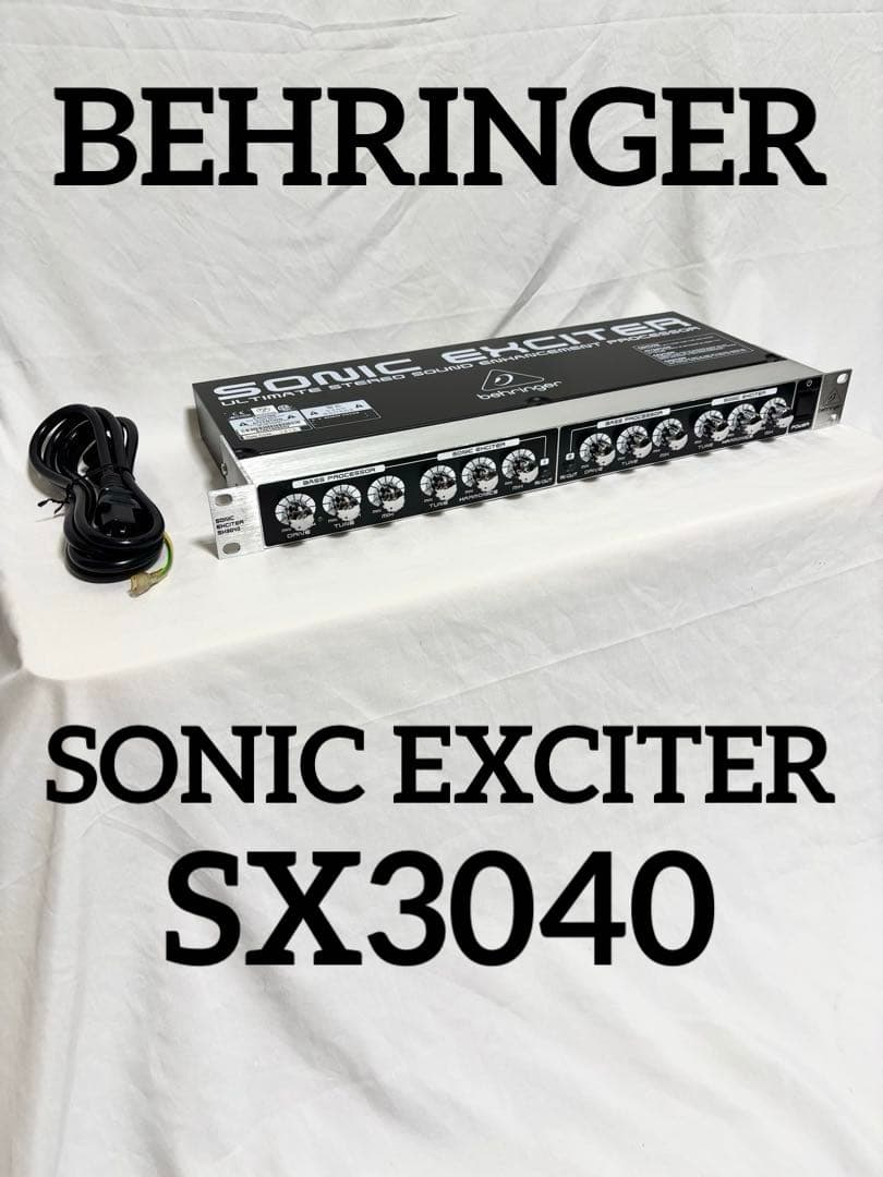 【美品、動作確認済】ベリンガー ソニックエキサイター SX3040