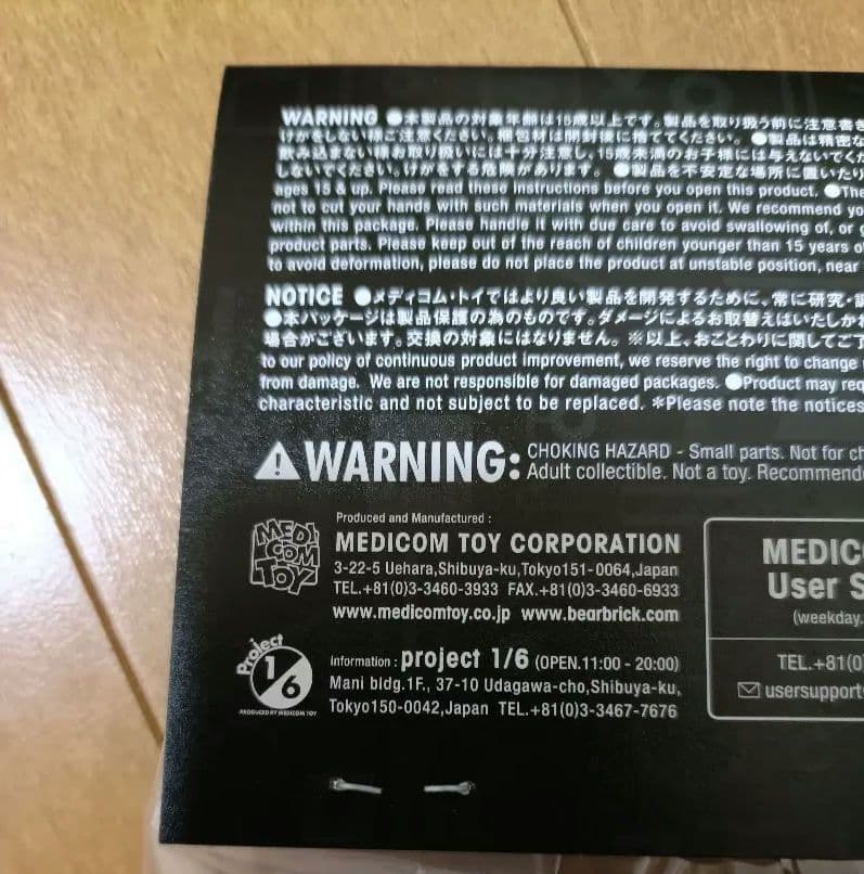 限定　ソフビ YOUNG-HEE　メディコム・トイ　イカゲーム　フュギュア