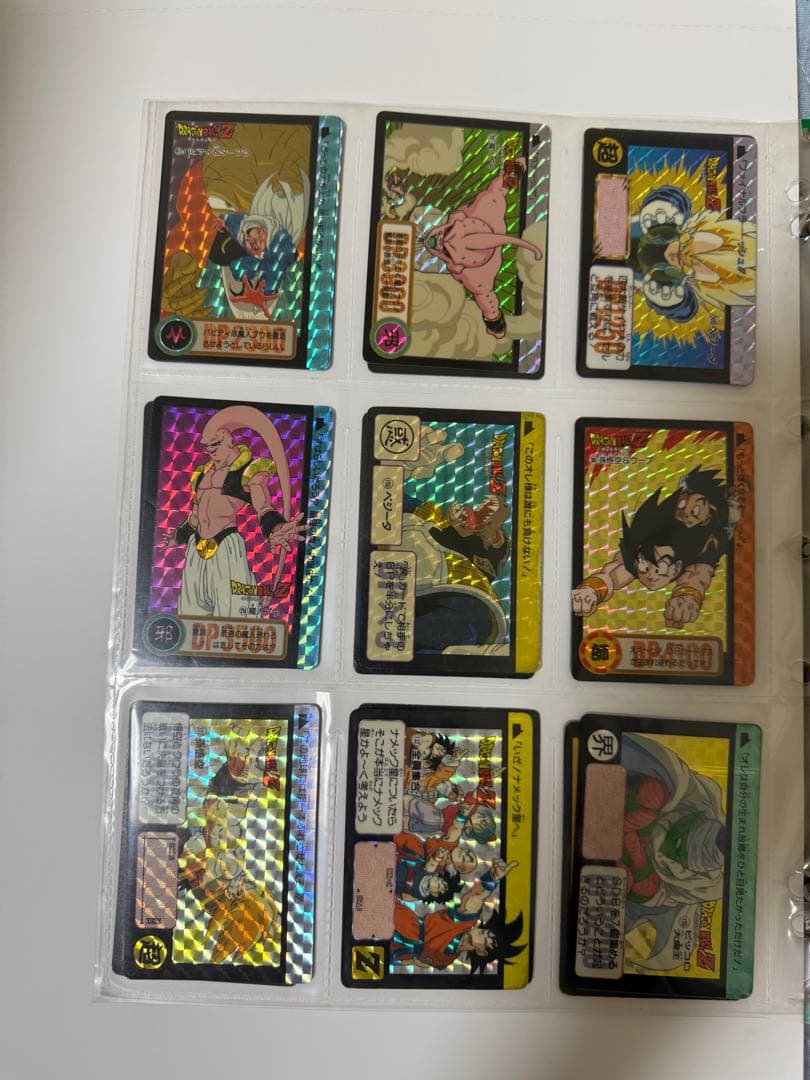 ドラゴンボールカード