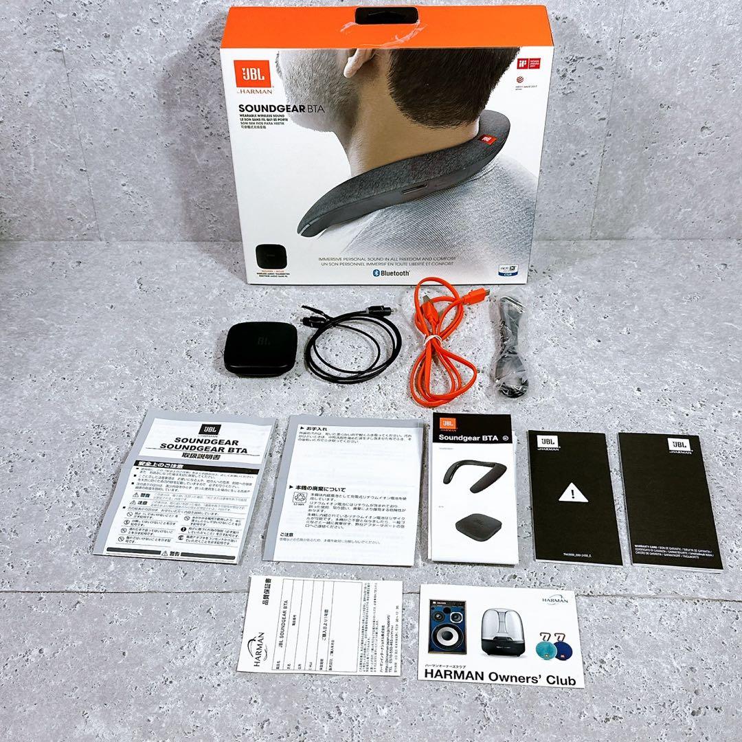 良品 JBL SoundGear BTA ネックスピーカー トランスミッター付き