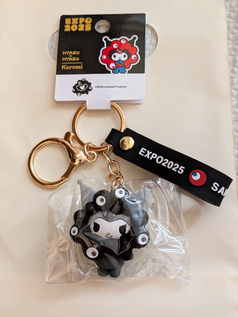 万博限定 クロミ 黒ミャクミャク サンリオ キーホルダー