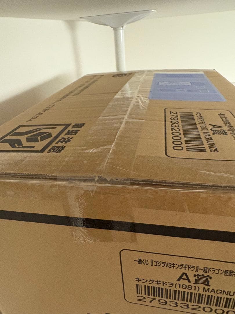 一番くじ 『ゴジラVSキングギドラ』～超ドラゴン怪獣キングギドラ～ A賞