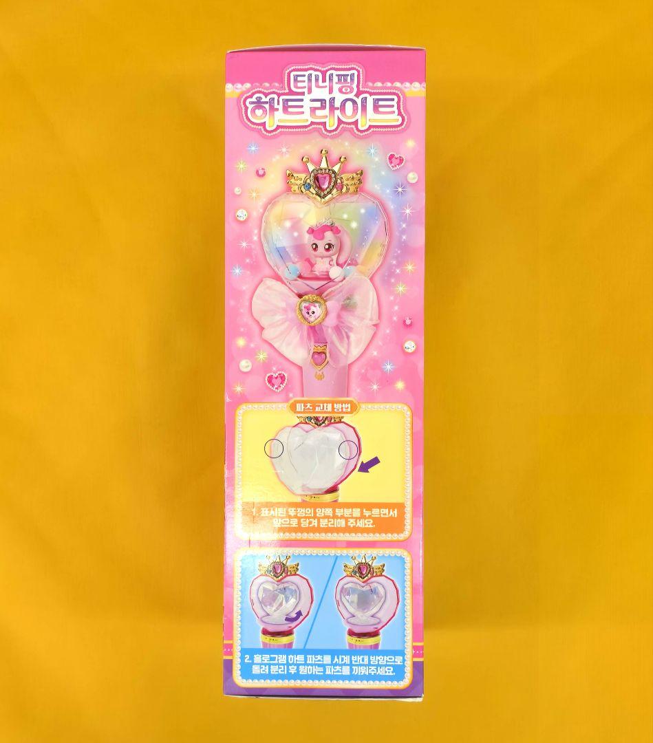 キャッチ ティニピン 　シーズン6　　ハートライト　ステッキ