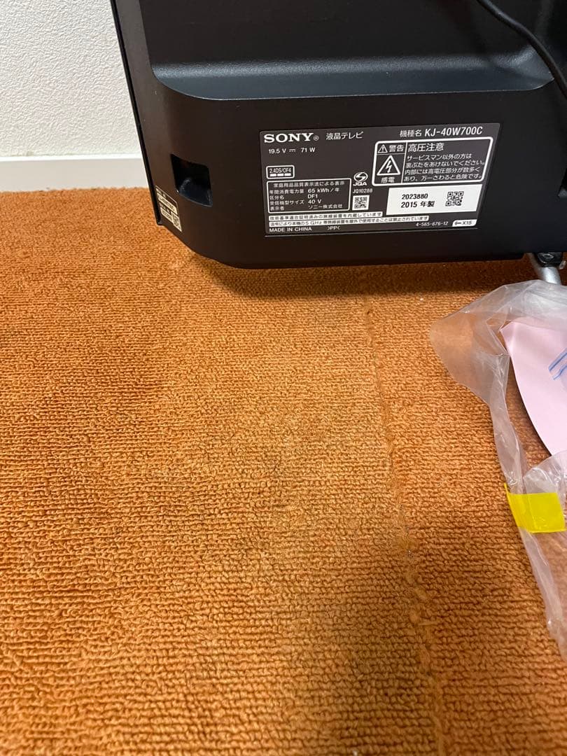 SONY 40V型 液晶テレビ BRAVIA KJ-40W700C 動画アプリ○