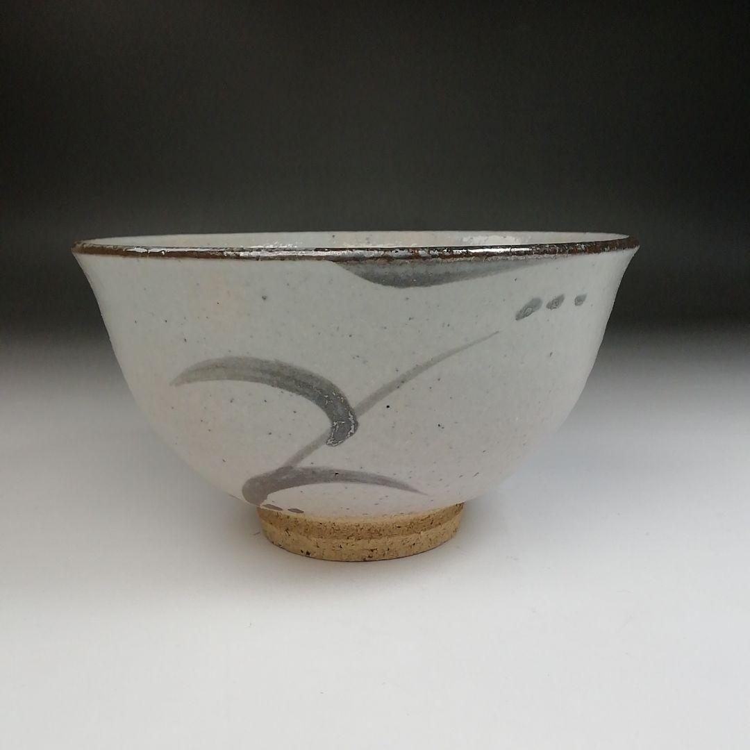 Ｔ３４　茶碗　『絵唐津茶碗』『唐津焼』『中里嘉孝』　共箱　抹茶碗　茶道具