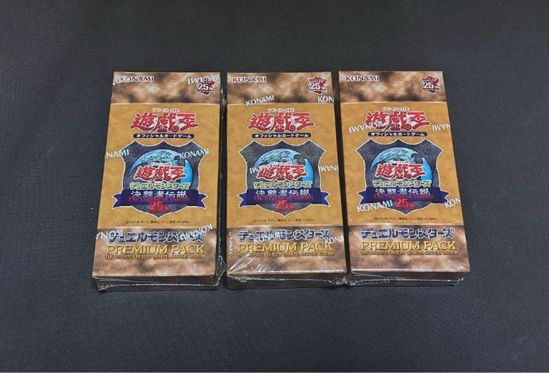 遊戯王　プレミアムパック　決闘者伝説　3BOX新品未開封