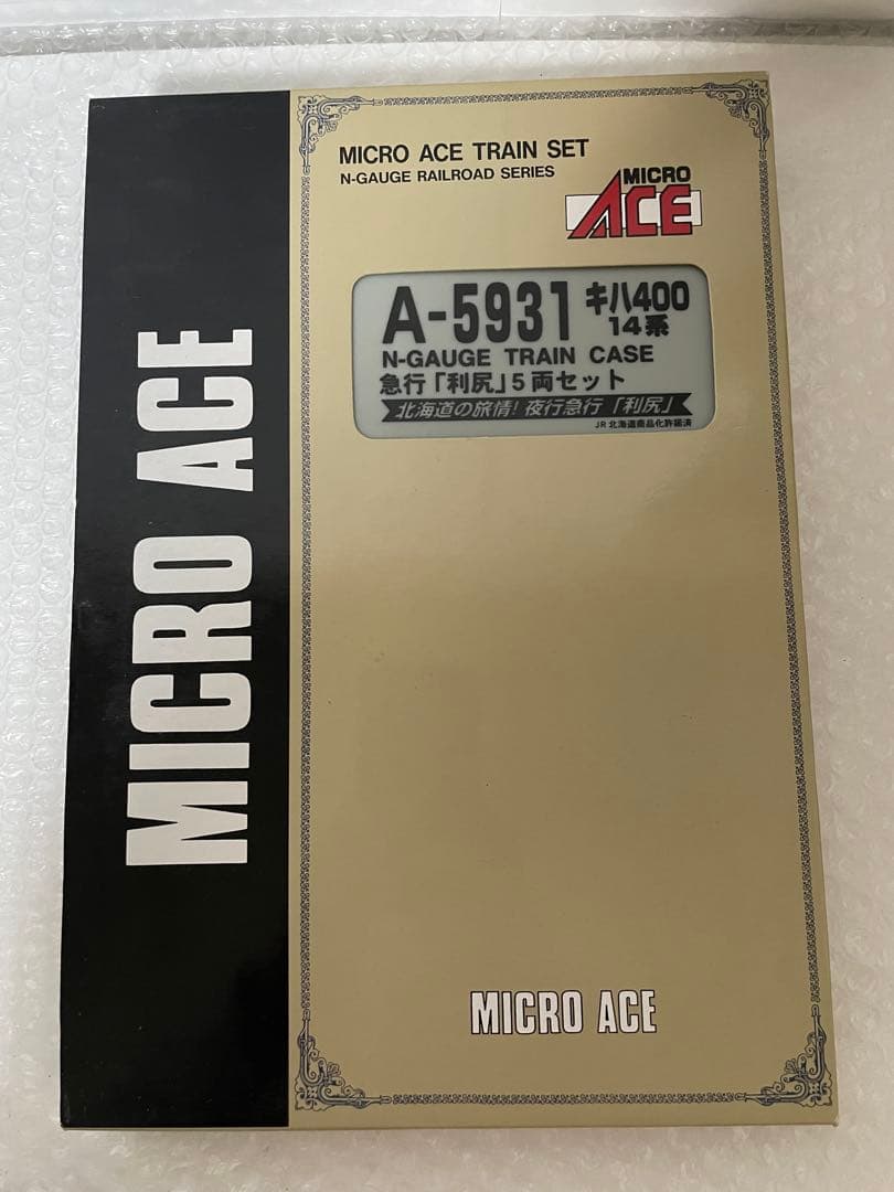 マイクロエース A5931 Nゲージ キハ400系 急行「利尻」5両セット
