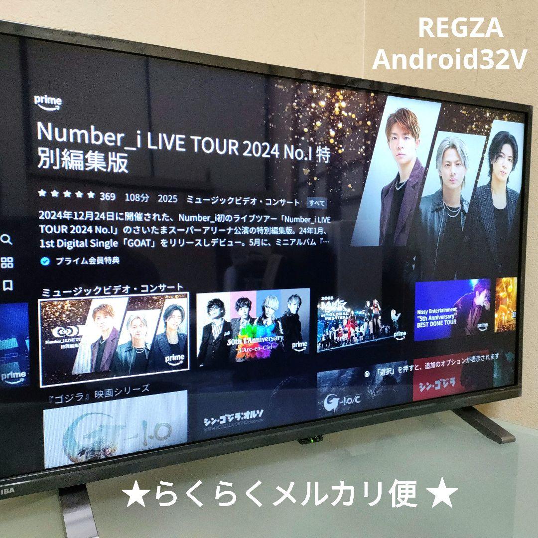 ❷TOSHIBA[2024年製品]32V34