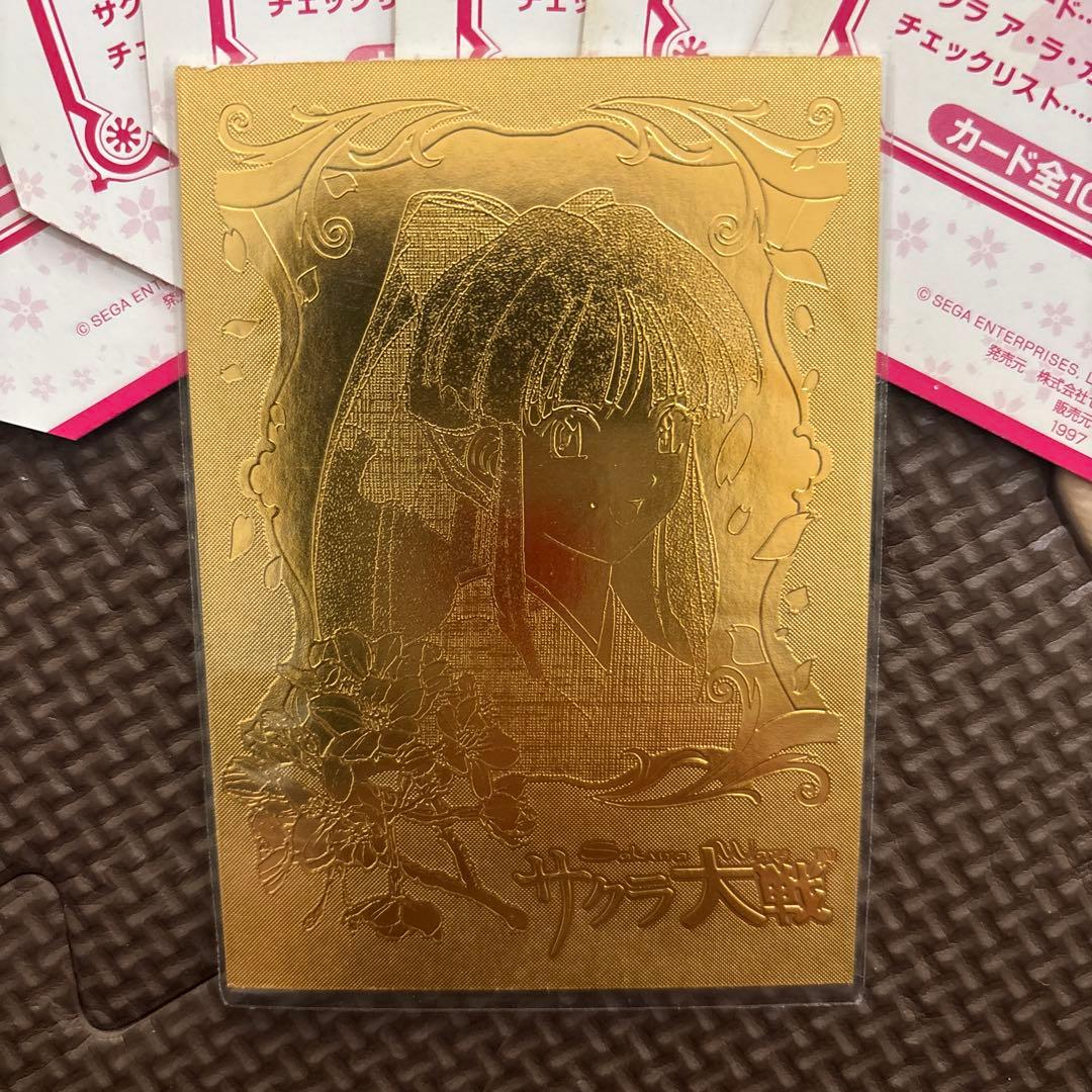 サクラ大戦 22Kゴールドカード 1枚　おまけ付き