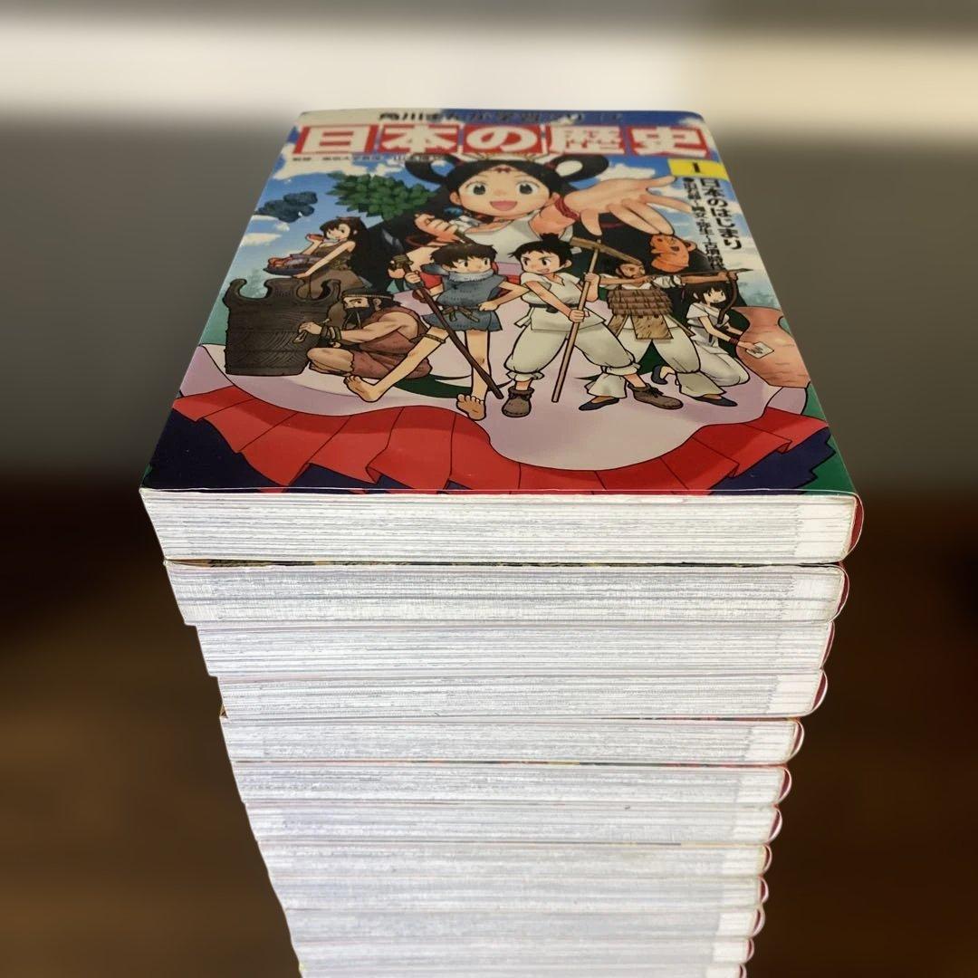 角川まんが学習シリーズ 日本の歴史 全巻セット 1-15巻＋別巻＋おまけ