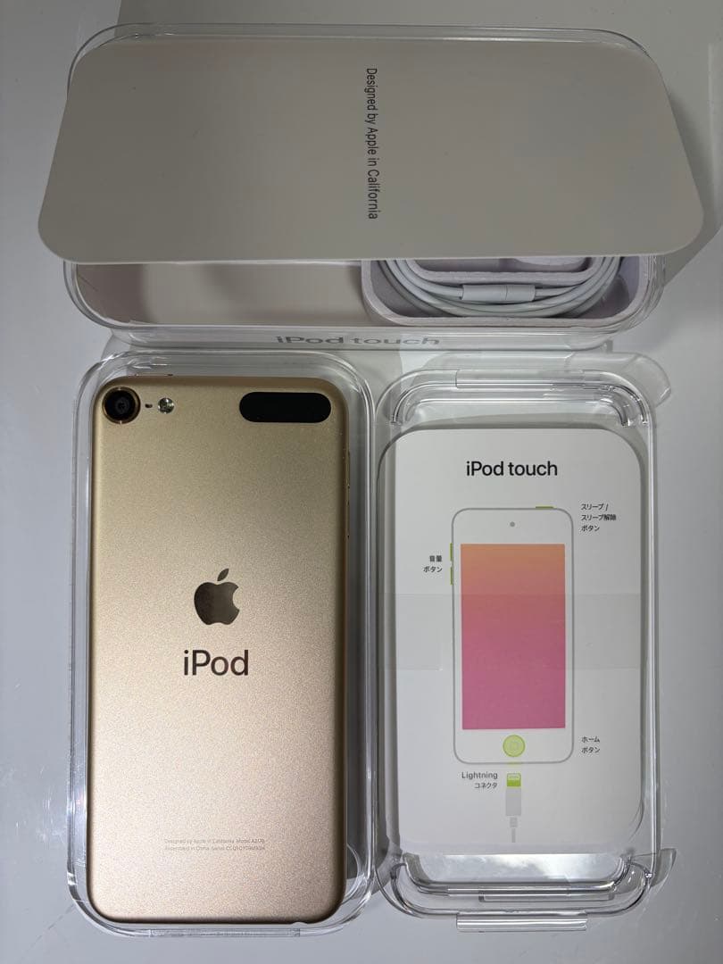 【ハチべえ】iPod touch 第7世代　128GB ゴールド