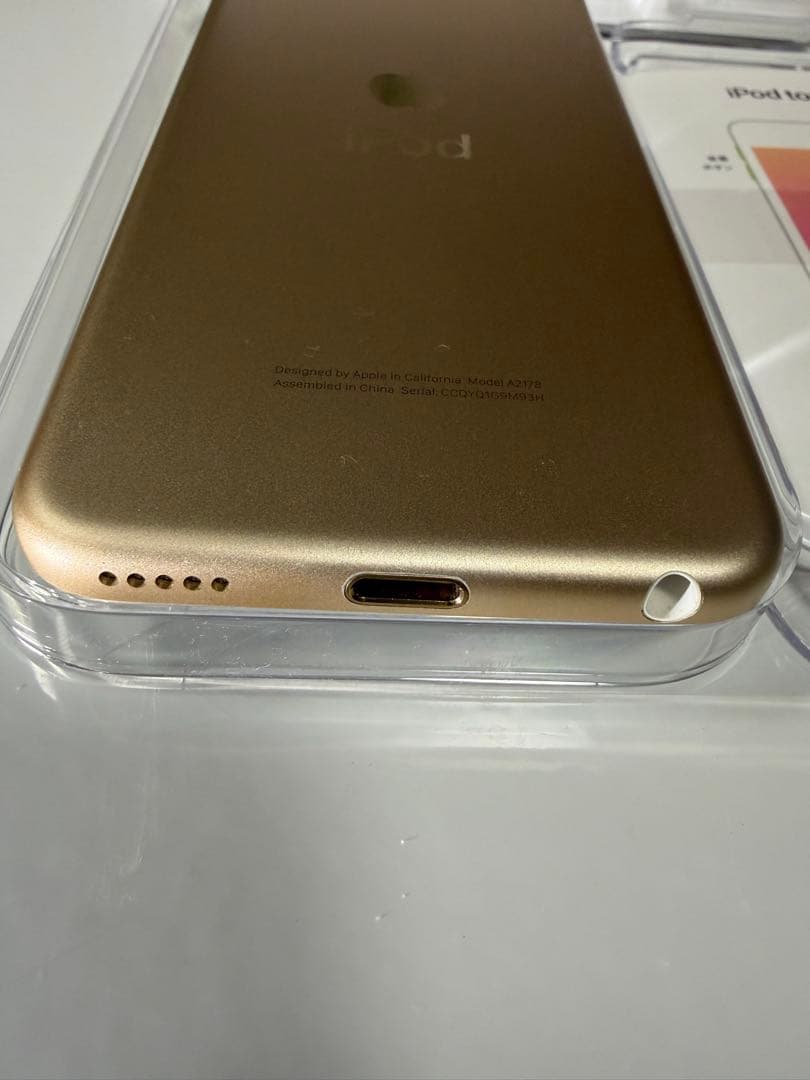 【ハチべえ】iPod touch 第7世代　128GB ゴールド